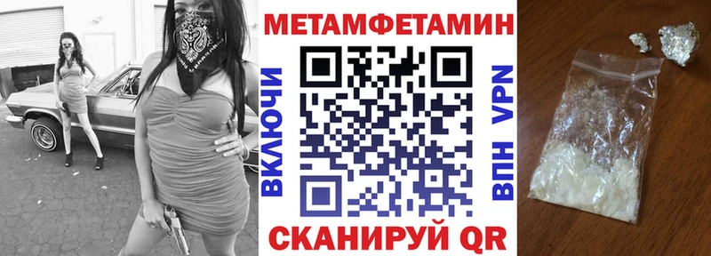 хочу наркоту  Светлоград  OMG как зайти  Амфетамин VHQ 