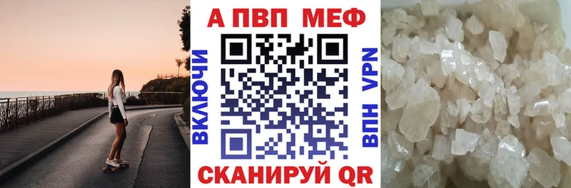 где купить наркотик  Светлоград  Alpha PVP СК 