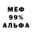 Alpha PVP крисы CK ruebensfilms