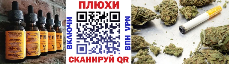Cannafood марихуана  купить наркотик  Светлоград 
