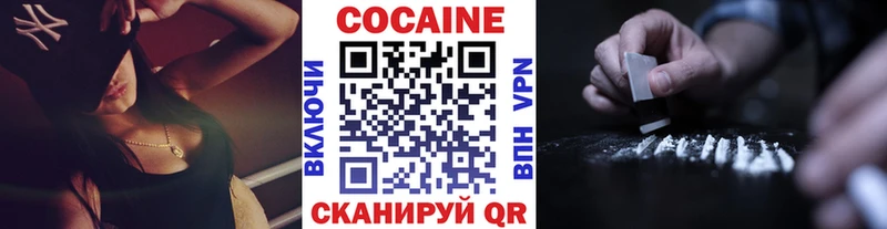 Кокаин 99%  ссылка на мегу сайт  Светлоград  где купить наркоту 