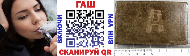 цены   Светлоград  ГАШ AMNESIA HAZE 