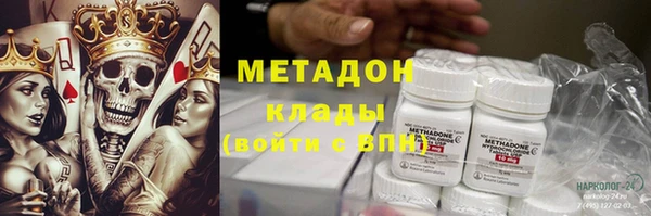 гидропоника Армянск