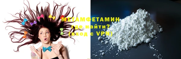 метадон Арсеньев