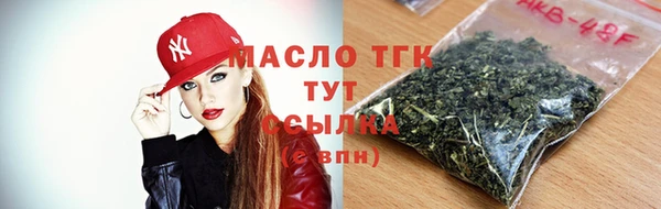 метадон Арсеньев