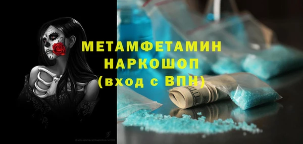 гидропоника Армянск