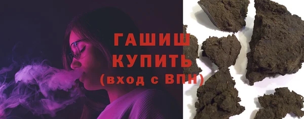 мескалин Горнозаводск