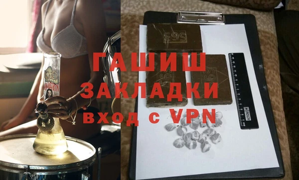метадон Арсеньев