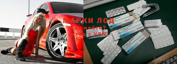 MDMA Горняк