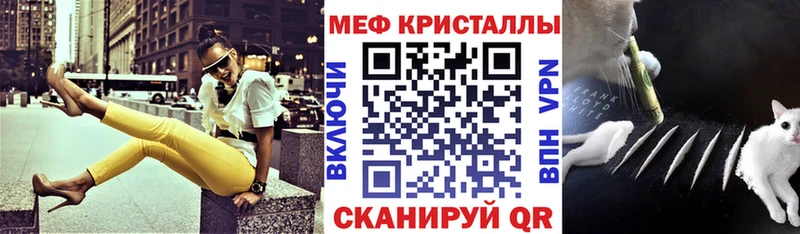 где купить наркоту  Светлоград  Меф mephedrone 