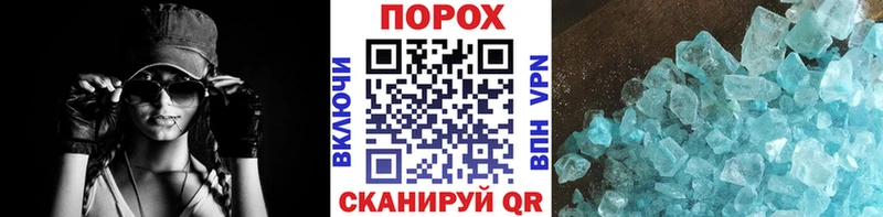 маркетплейс Telegram  Светлоград  Первитин Декстрометамфетамин 99.9%  kraken ТОР 