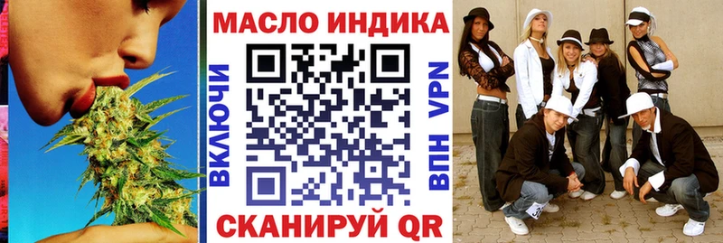 Дистиллят ТГК гашишное масло  Светлоград 